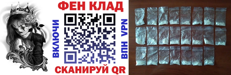 хочу   Осташков  АМФ 97% 