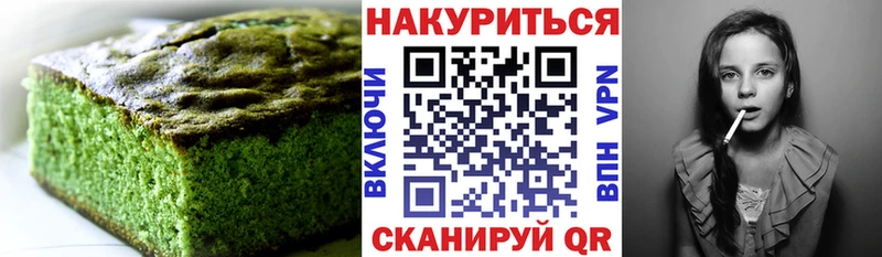 купить наркотики сайты Осташков Печенье с ТГК марихуана