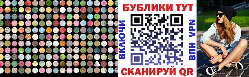 что такое   Осташков  мега вход  Экстази TESLA 