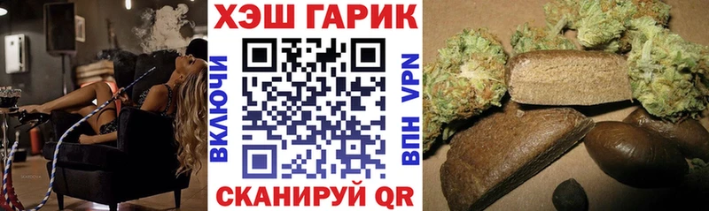 где найти   OMG   ГАШИШ гашик  Осташков 