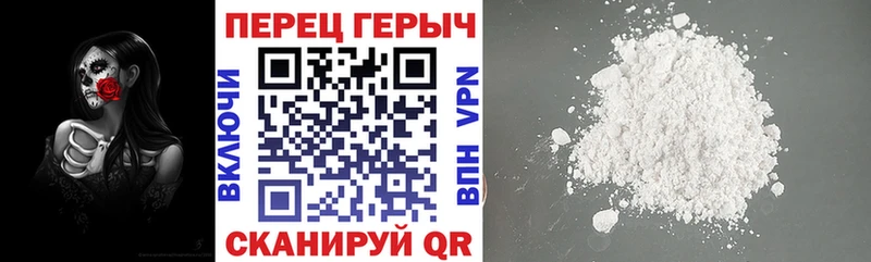 Героин гречка Осташков