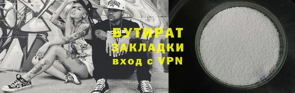 прущие грибы Абдулино