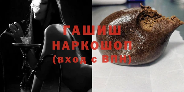 прущие грибы Абдулино