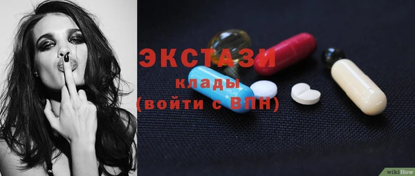 прущие грибы Абдулино