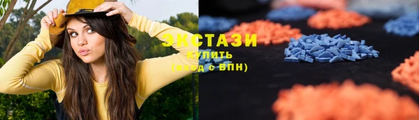 прущие грибы Абдулино