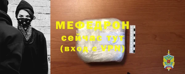 прущие грибы Абдулино