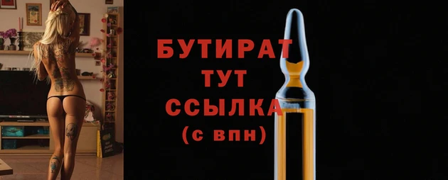 СК Абаза