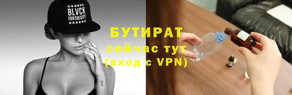 прущие грибы Абдулино