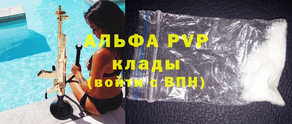 СК Абаза