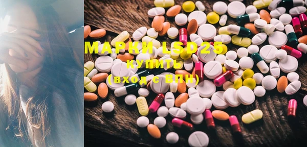 mdma Абинск