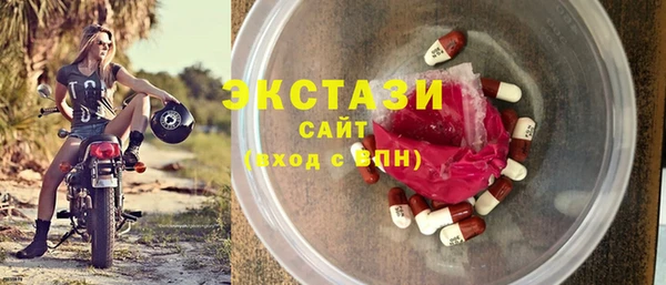 прущие грибы Абдулино
