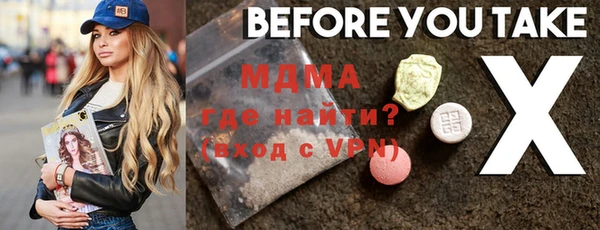 mdma Абинск