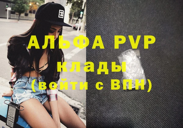 прущие грибы Абдулино