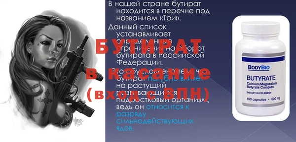 прущие грибы Абдулино