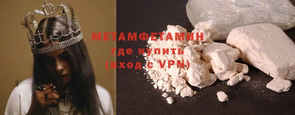 СК Абаза