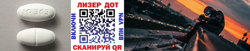 ОМГ ОМГ как войти  Осташков  ЛСД экстази кислота 