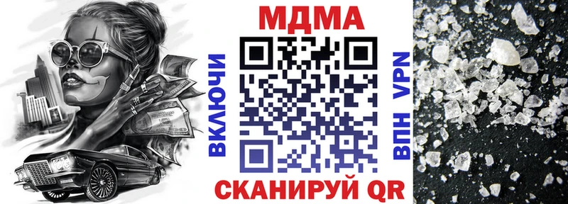 MDMA crystal  где можно купить наркотик  Осташков 