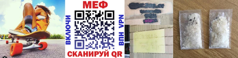Мефедрон mephedrone  где купить   Осташков 