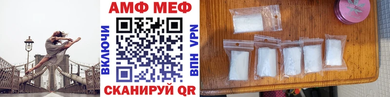 OMG ссылки Осташков Первитин мет