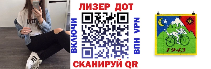 Марки N-bome 1,5мг  магазин продажи   Осташков 