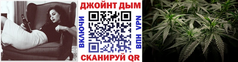 МАРИХУАНА White Widow  что такое   мега зеркало  Осташков 
